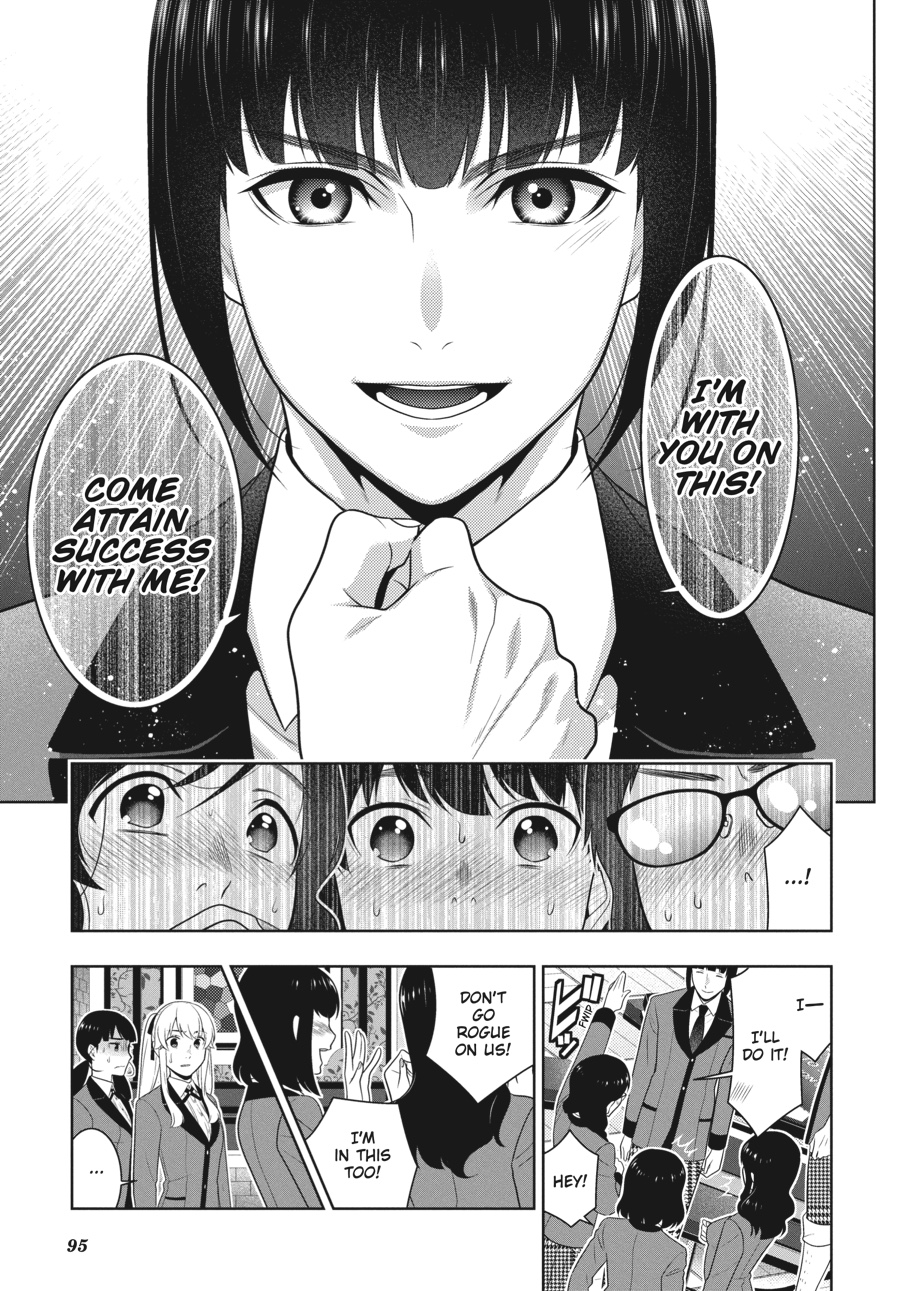Kakegurui - Compulsive Gambler Chapter 58 33