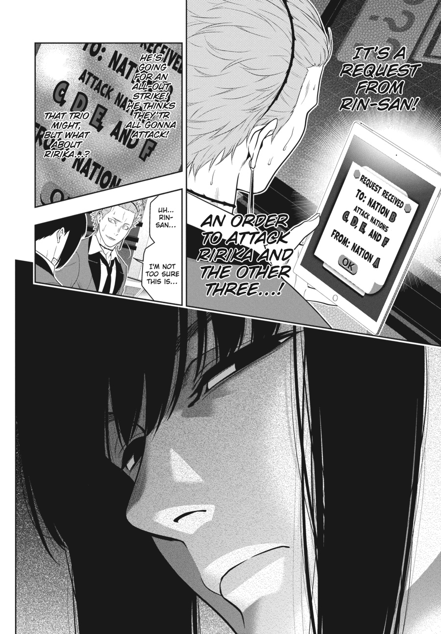Kakegurui - Compulsive Gambler Chapter 61 16