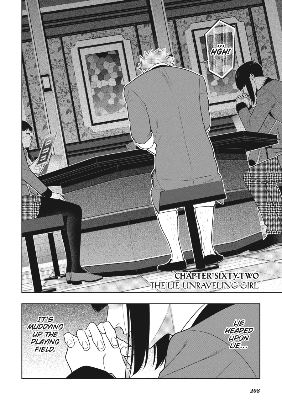 Kakegurui - Compulsive Gambler Chapter 62 2