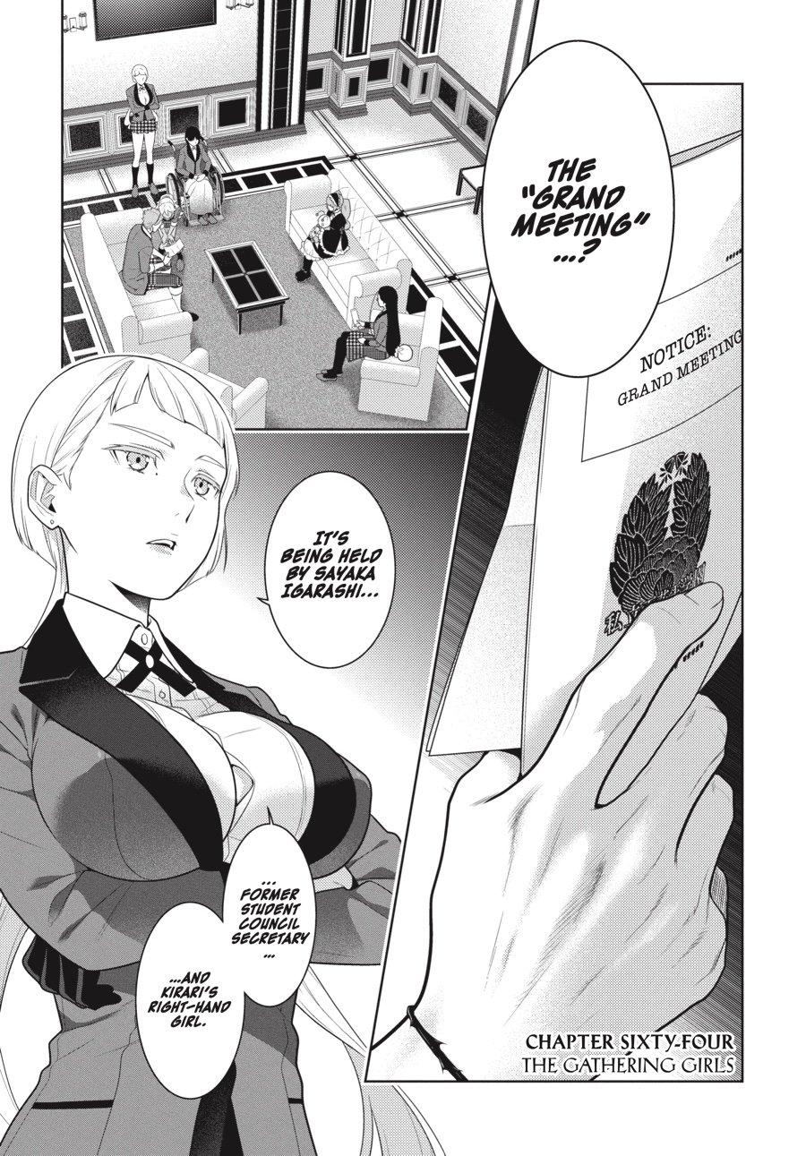 Kakegurui - Compulsive Gambler Chapter 64 1
