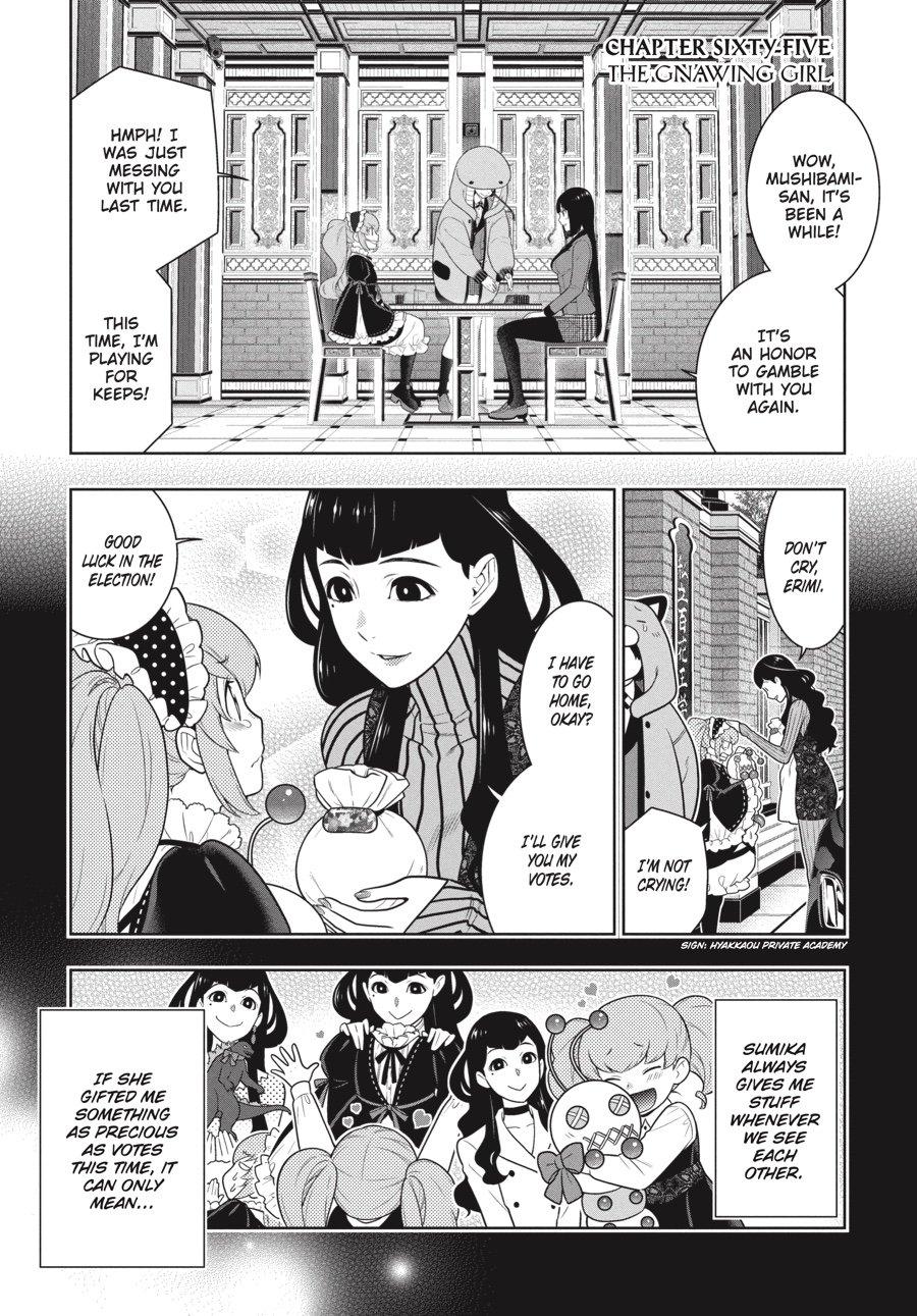 Kakegurui - Compulsive Gambler Chapter 65 1