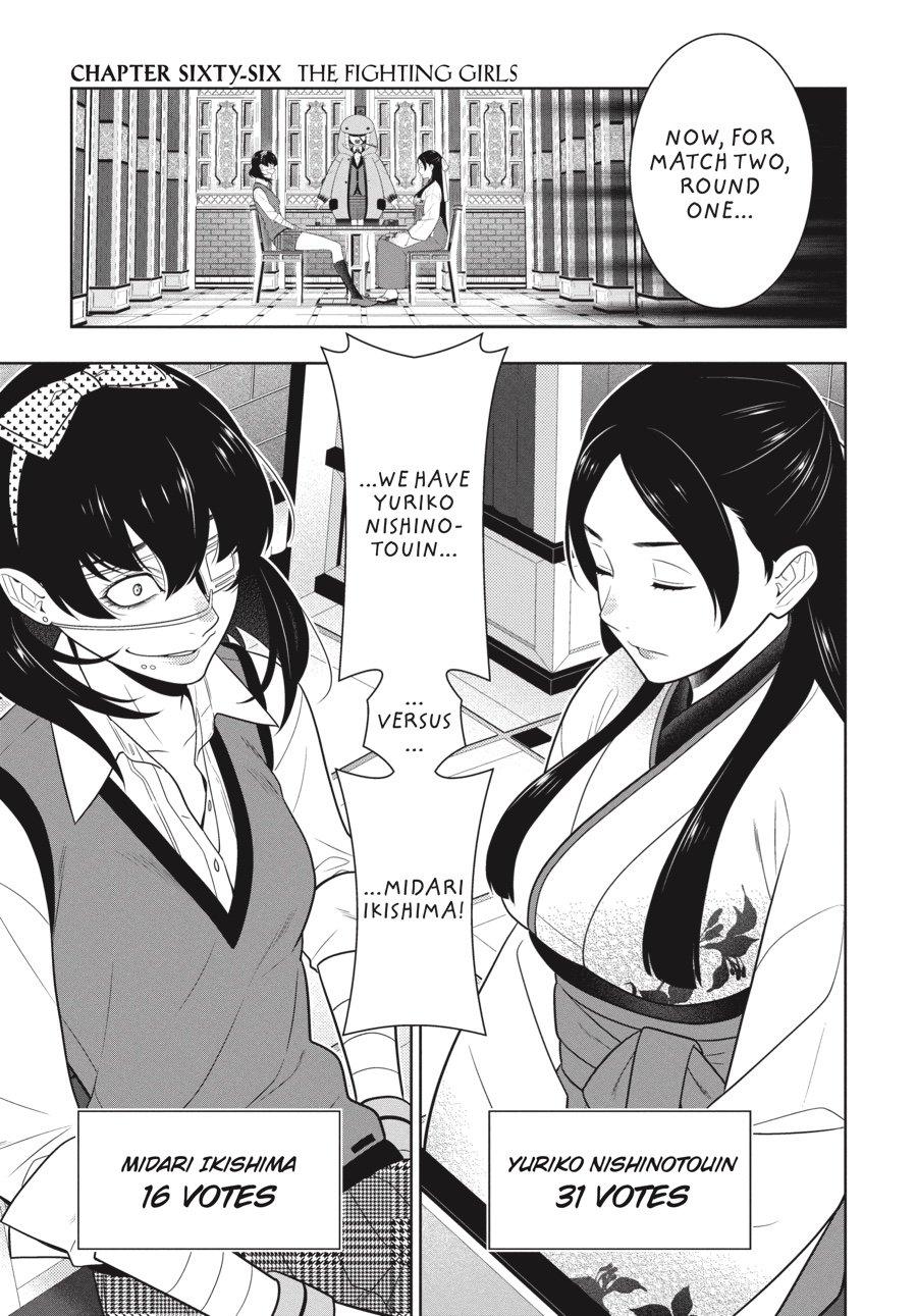 Kakegurui - Compulsive Gambler Chapter 66 1