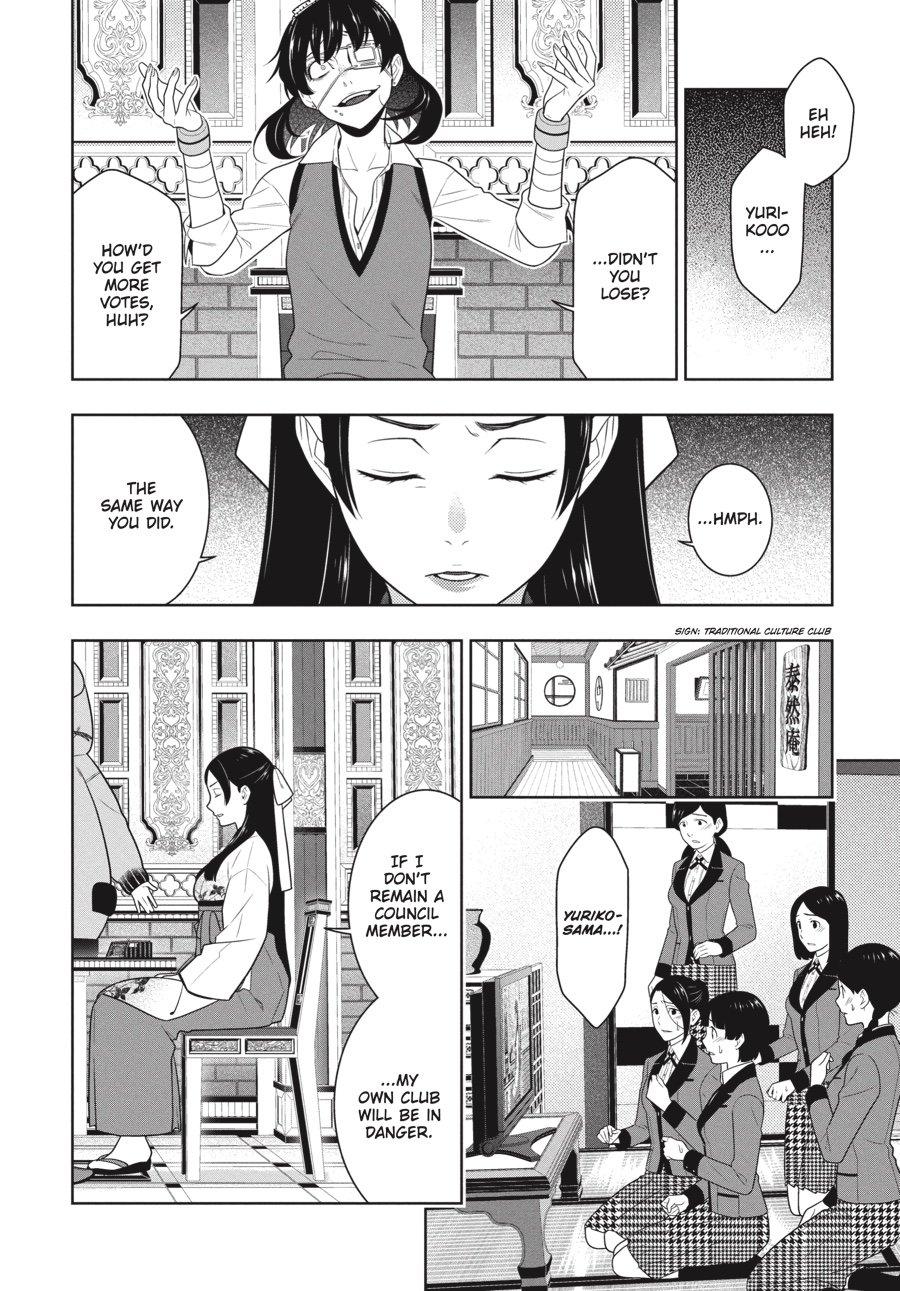 Kakegurui - Compulsive Gambler Chapter 66 2