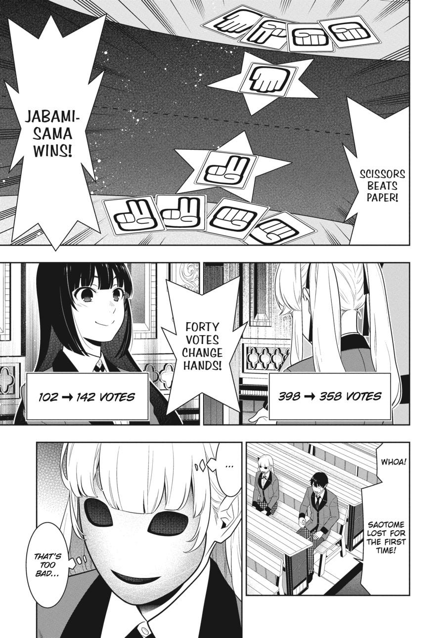 Kakegurui - Compulsive Gambler Chapter 73 11