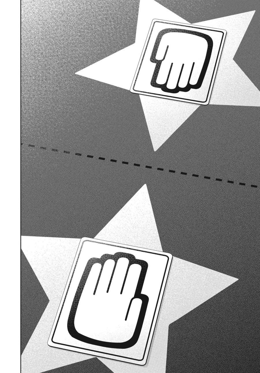Kakegurui - Compulsive Gambler Chapter 74 36