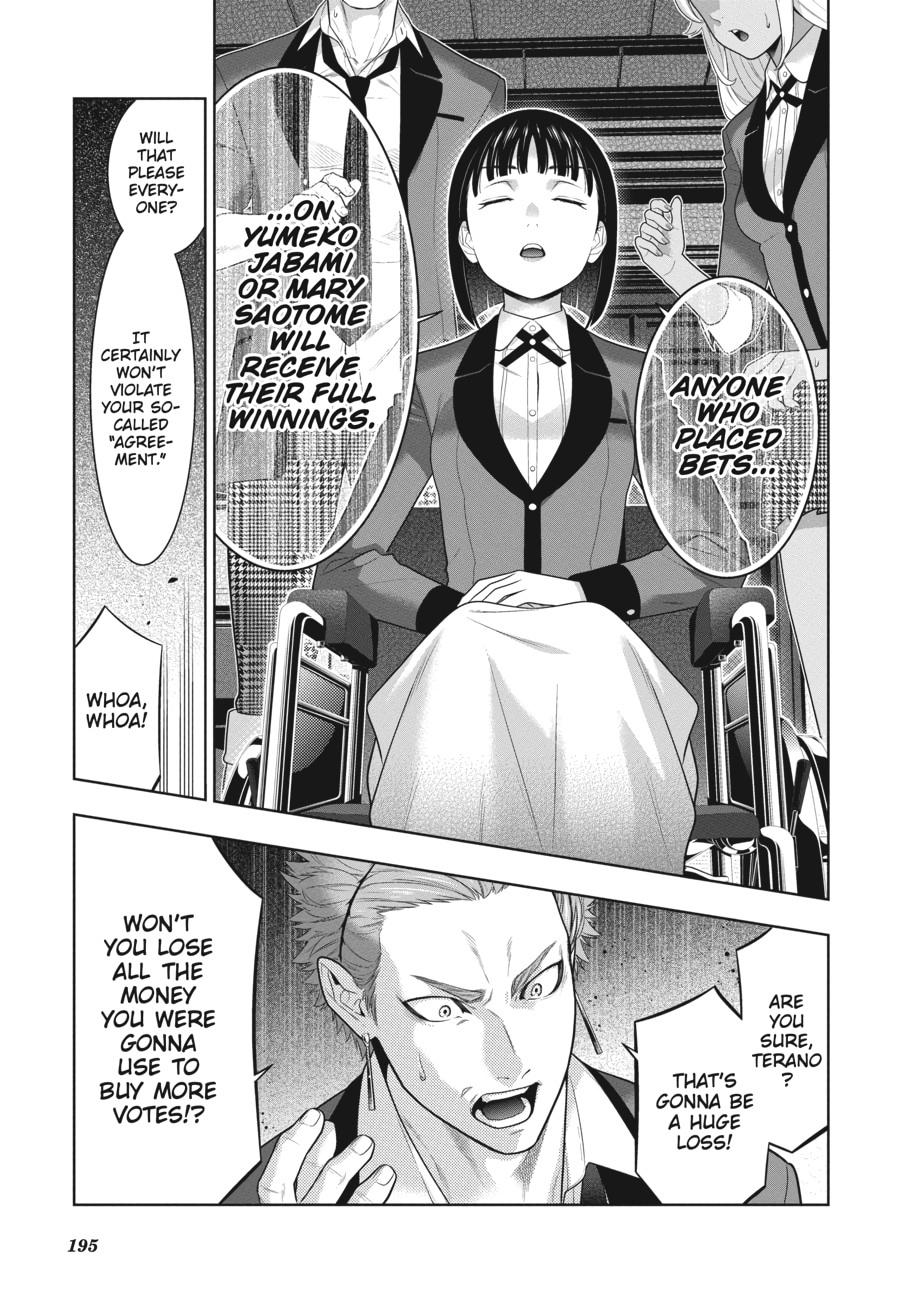 Kakegurui - Compulsive Gambler Chapter 75 24