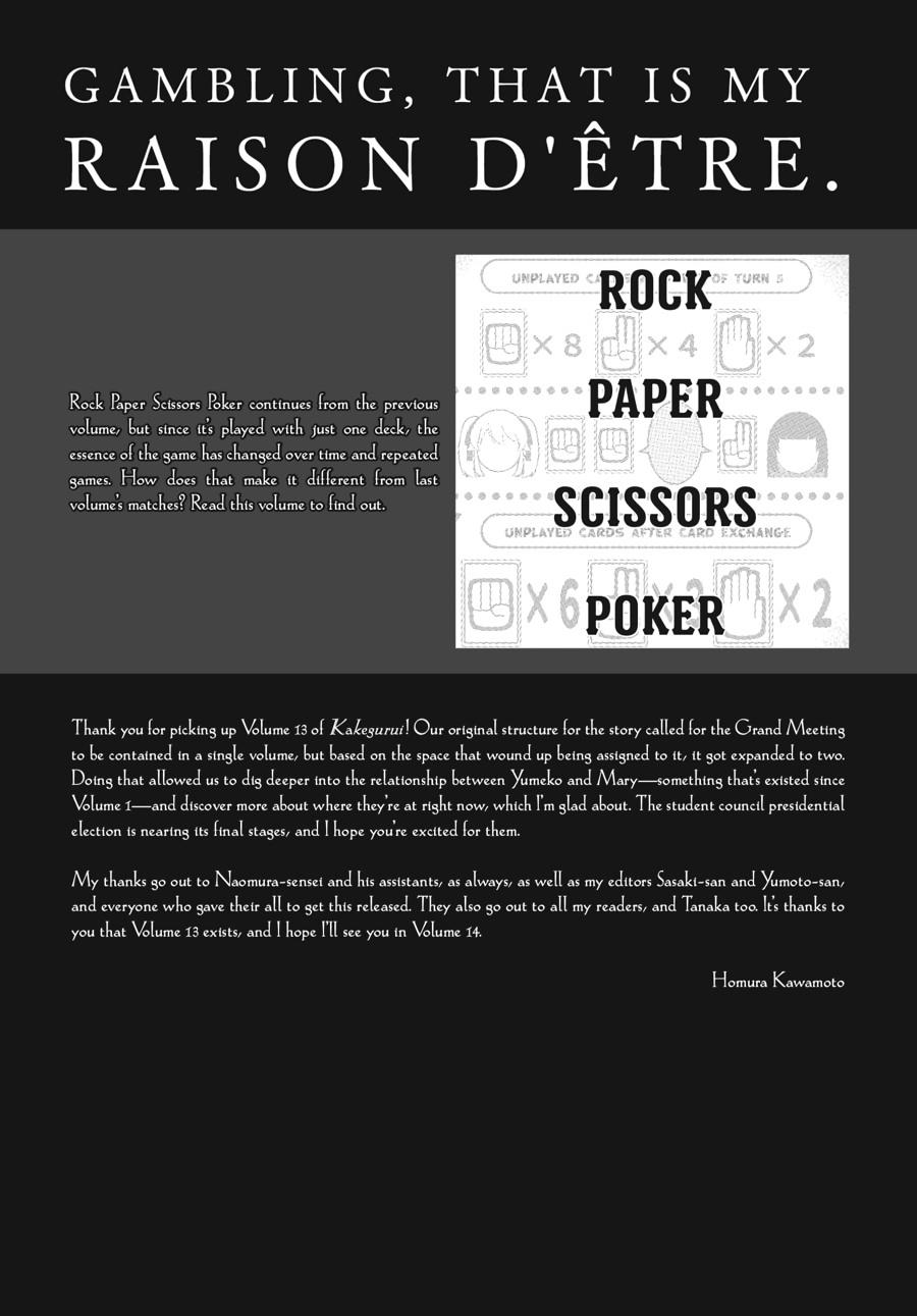 Kakegurui - Compulsive Gambler Chapter 75 43