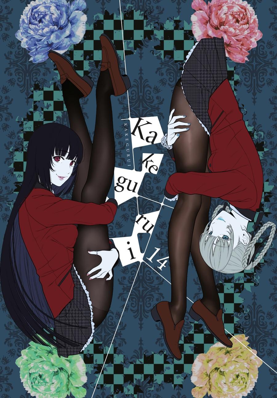 Kakegurui - Compulsive Gambler Chapter 76 2