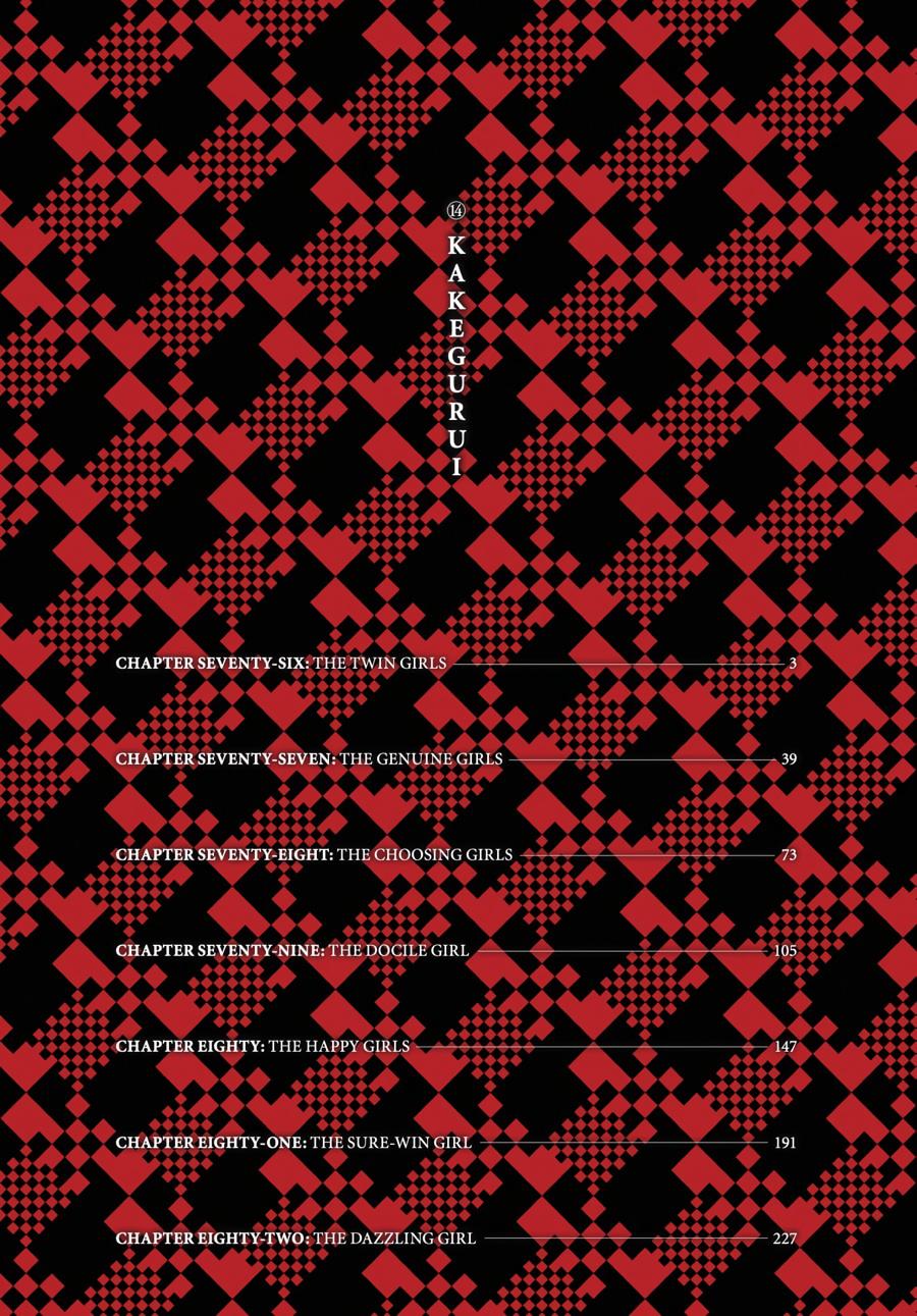 Kakegurui - Compulsive Gambler Chapter 76 3
