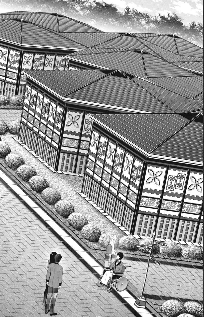 Kakegurui - Compulsive Gambler Chapter 77 5