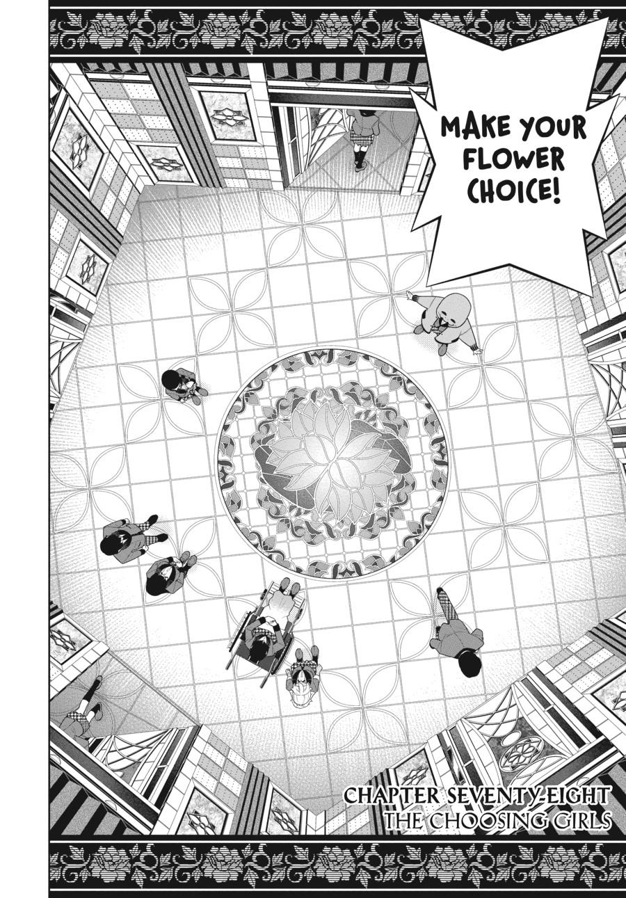 Kakegurui - Compulsive Gambler Chapter 78 2