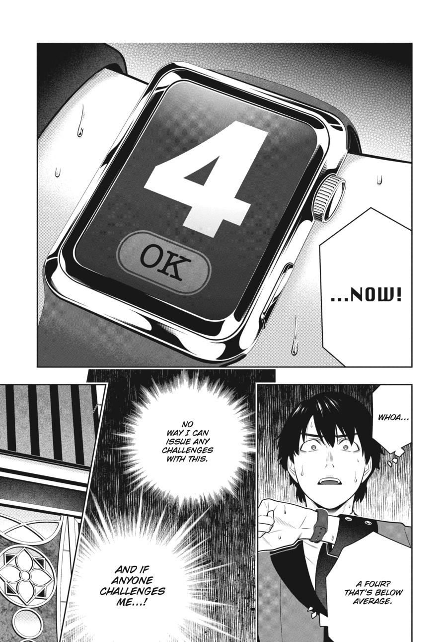 Kakegurui - Compulsive Gambler Chapter 78 27