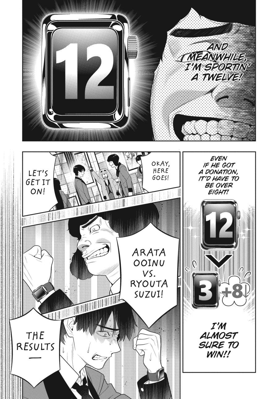 Kakegurui - Compulsive Gambler Chapter 79 37