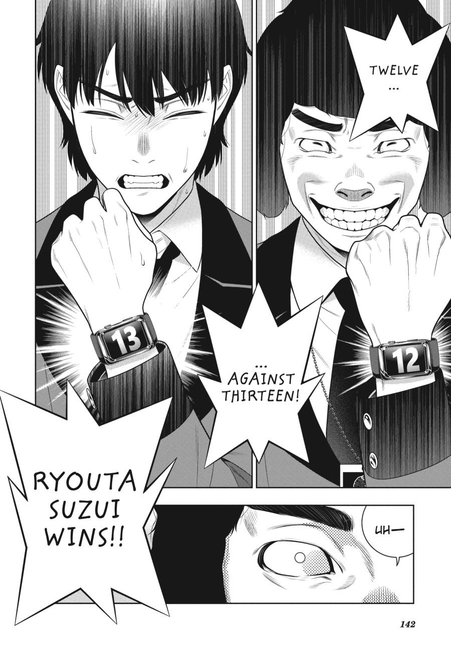 Kakegurui - Compulsive Gambler Chapter 79 38