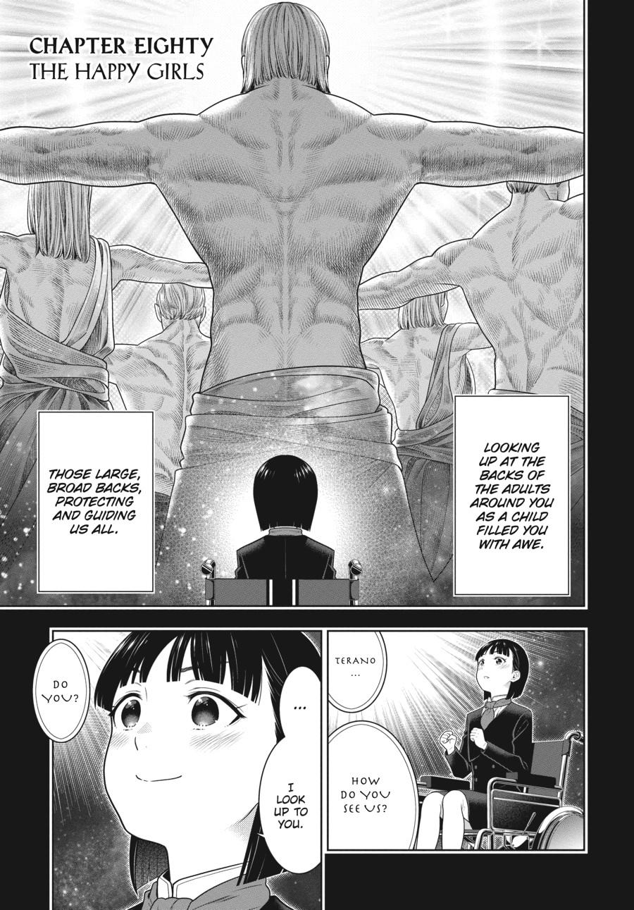 Kakegurui - Compulsive Gambler Chapter 80 1