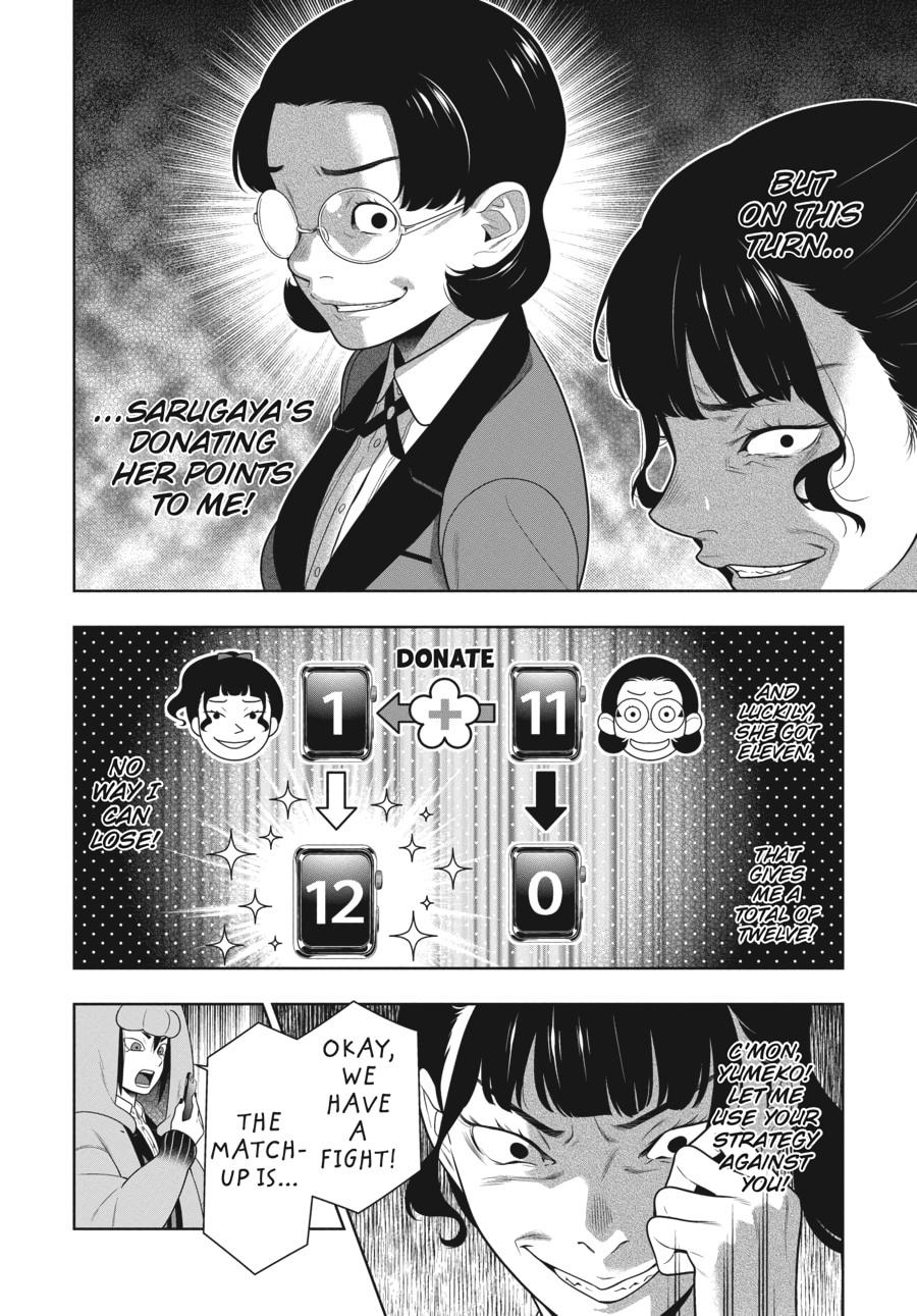 Kakegurui - Compulsive Gambler Chapter 80 18