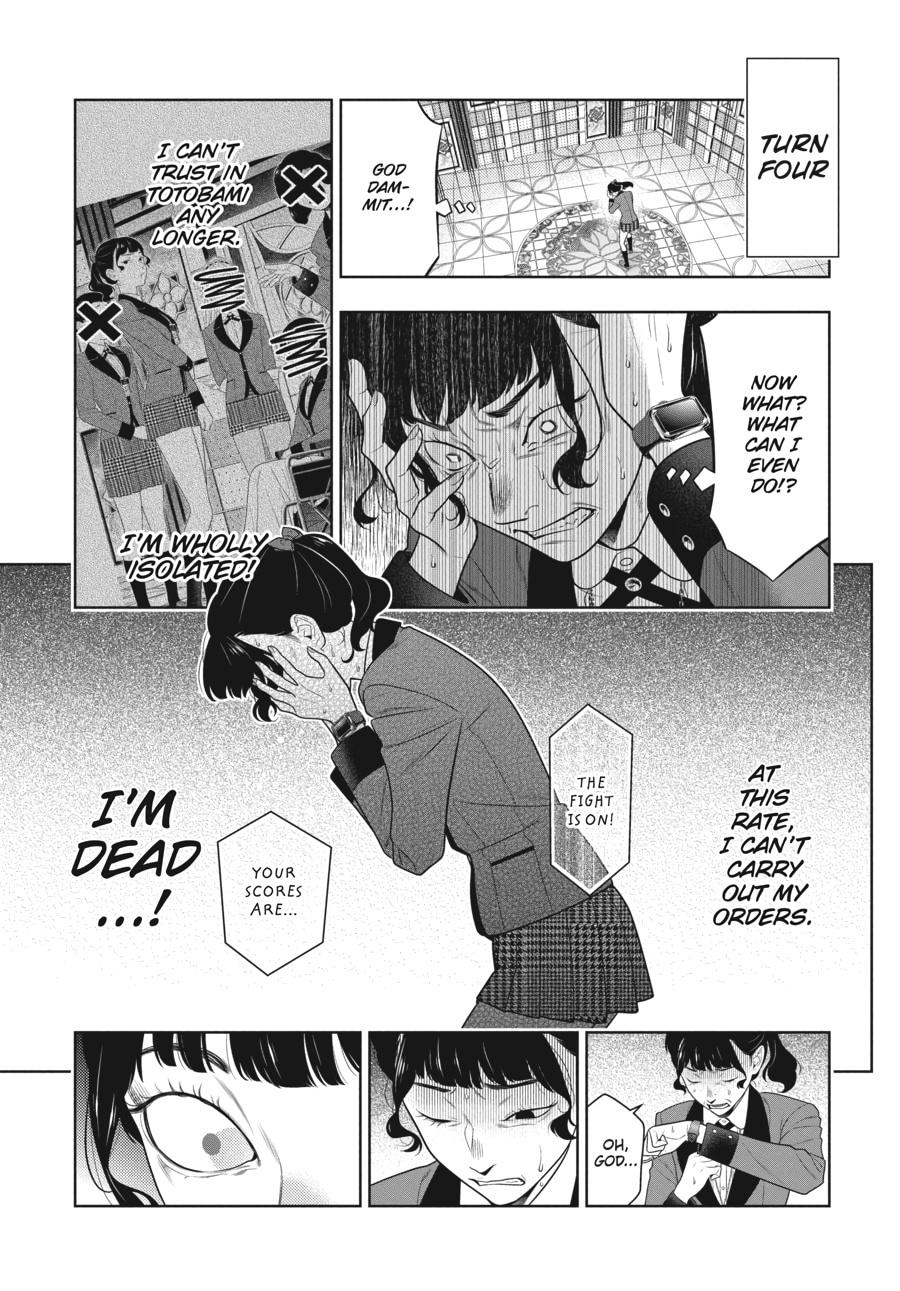 Kakegurui - Compulsive Gambler Chapter 80 23