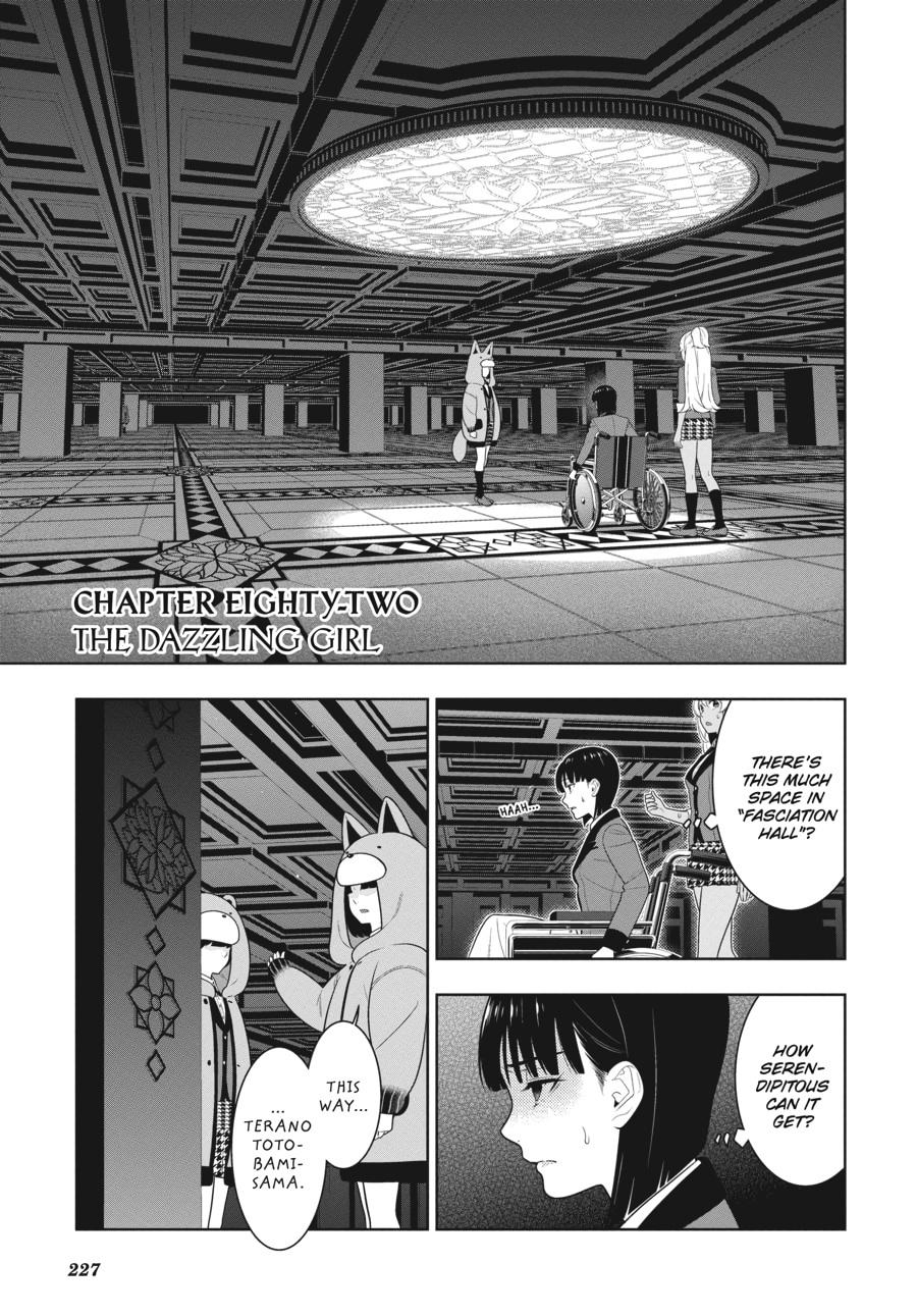 Kakegurui - Compulsive Gambler Chapter 82 1