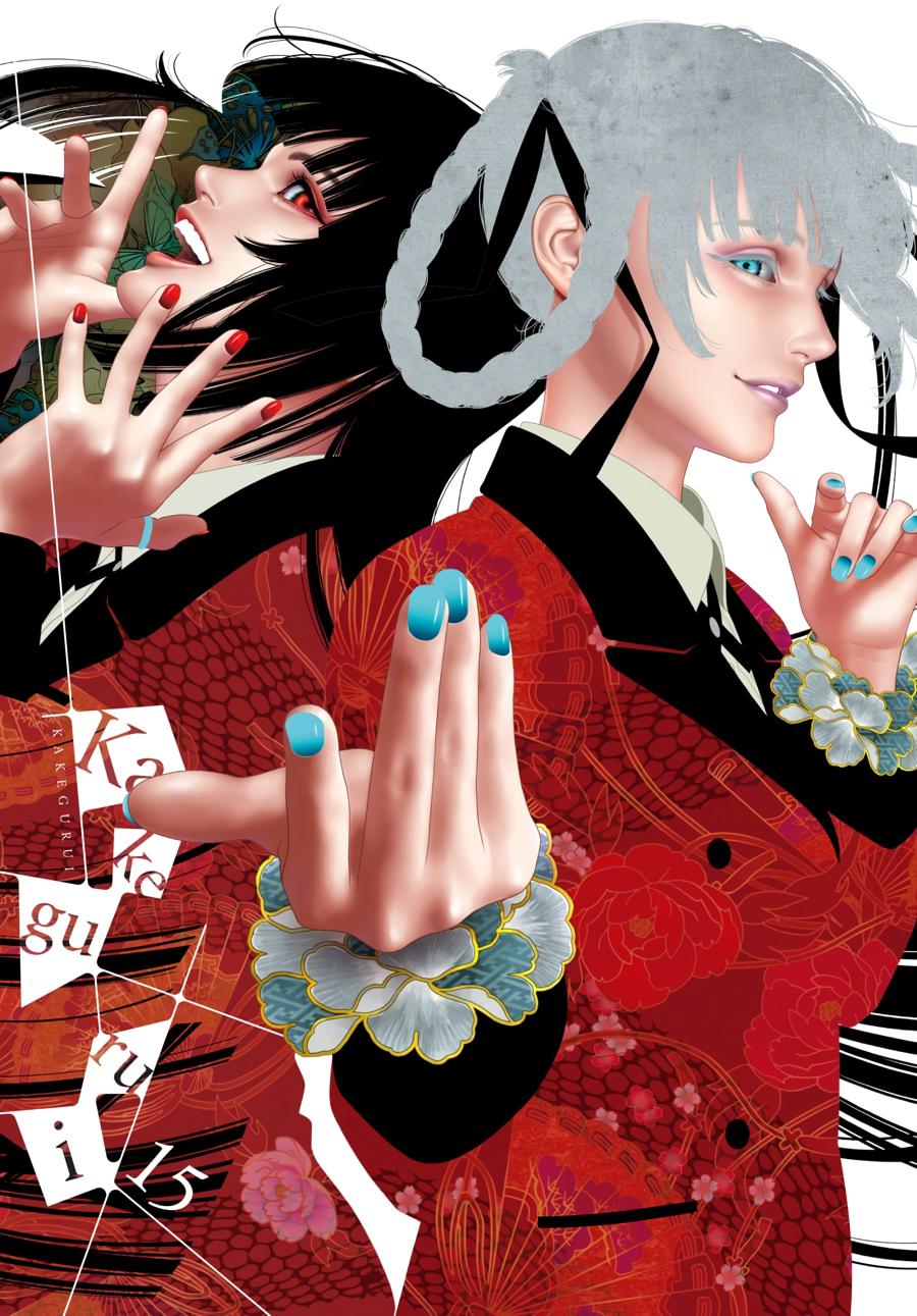 Kakegurui - Compulsive Gambler Chapter 83 2
