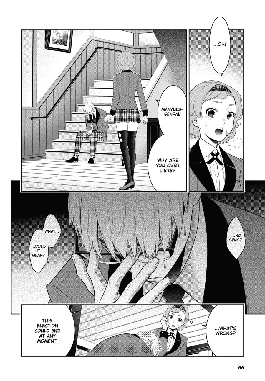 Kakegurui - Compulsive Gambler Chapter 84 29