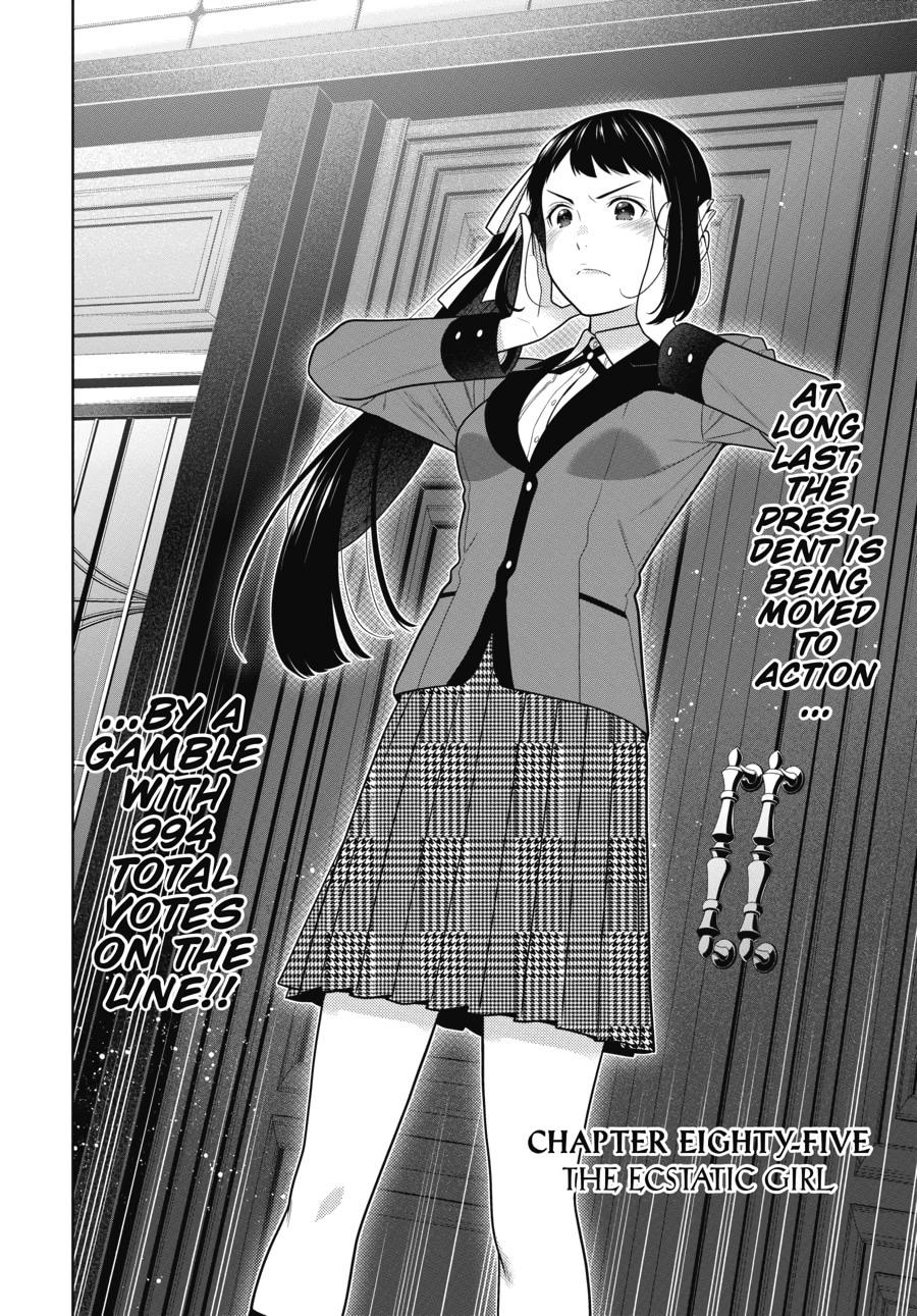 Kakegurui - Compulsive Gambler Chapter 85 2