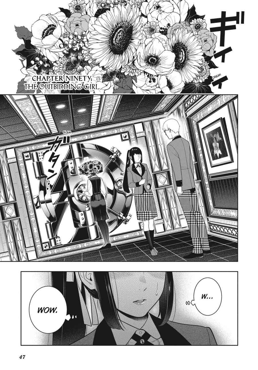 Kakegurui - Compulsive Gambler Chapter 90 1