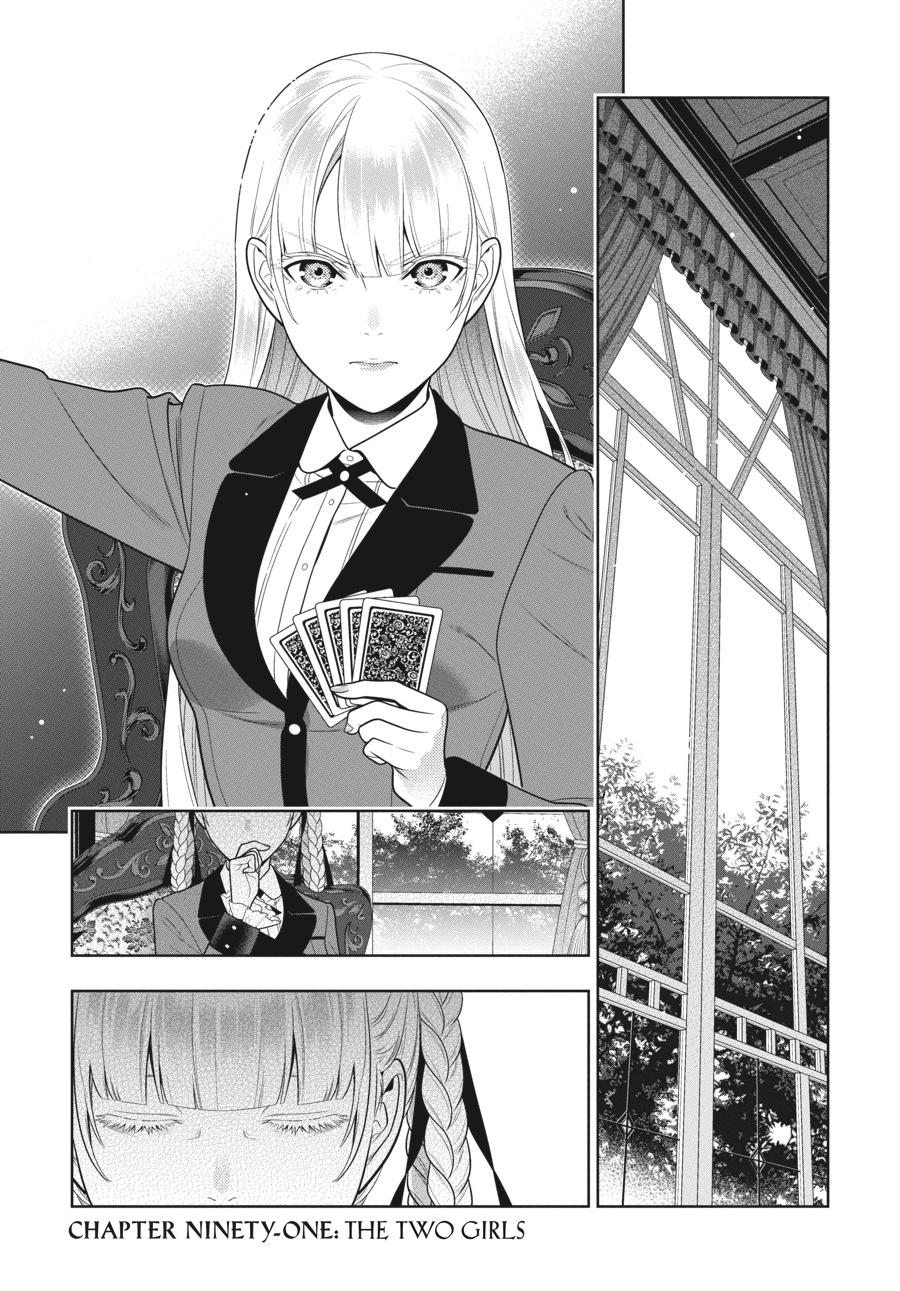 Kakegurui - Compulsive Gambler Chapter 91 1