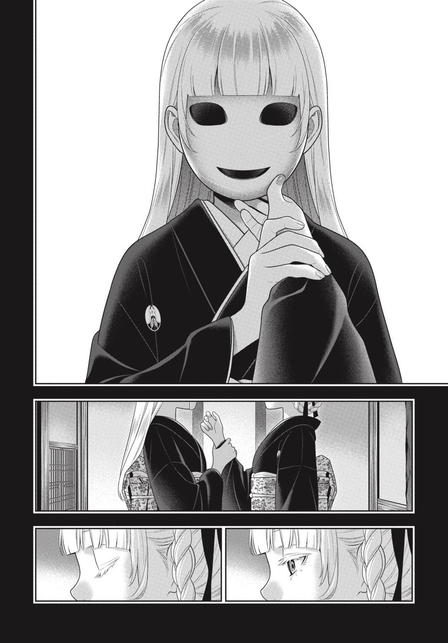 Kakegurui - Compulsive Gambler Chapter 92 6