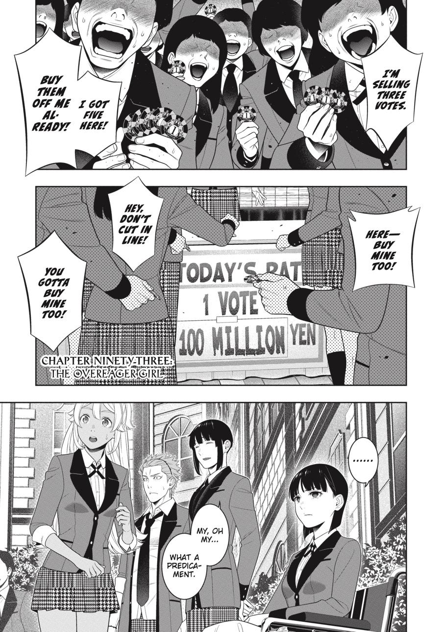 Kakegurui - Compulsive Gambler Chapter 93 1