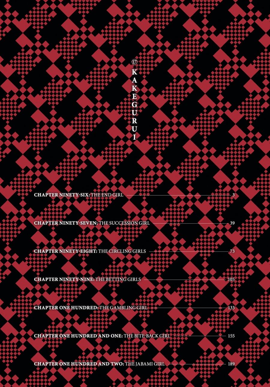 Kakegurui - Compulsive Gambler Chapter 96 3