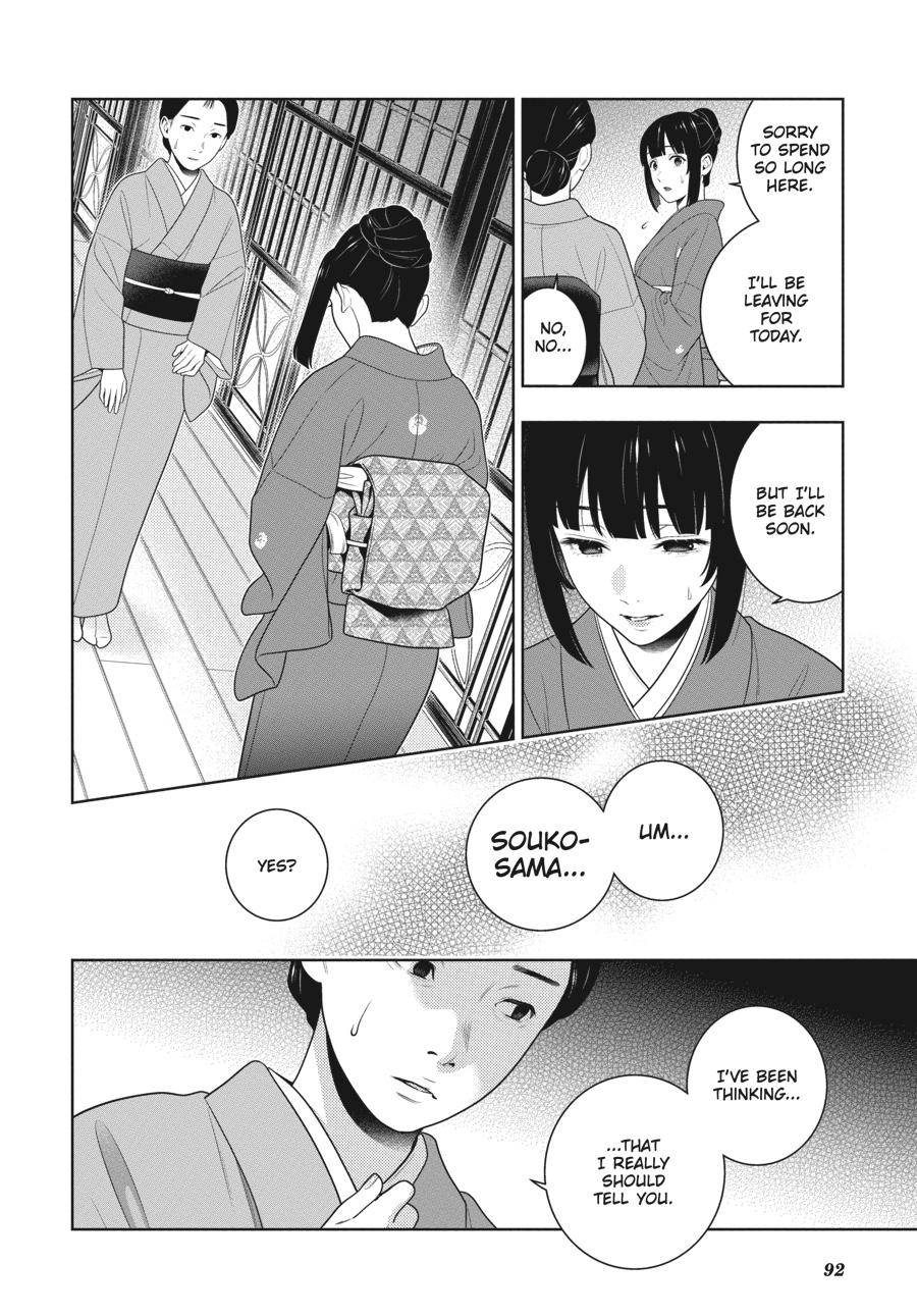 Kakegurui - Compulsive Gambler Chapter 98 20