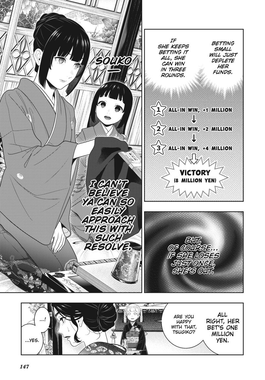 Kakegurui - Compulsive Gambler Chapter 100 14