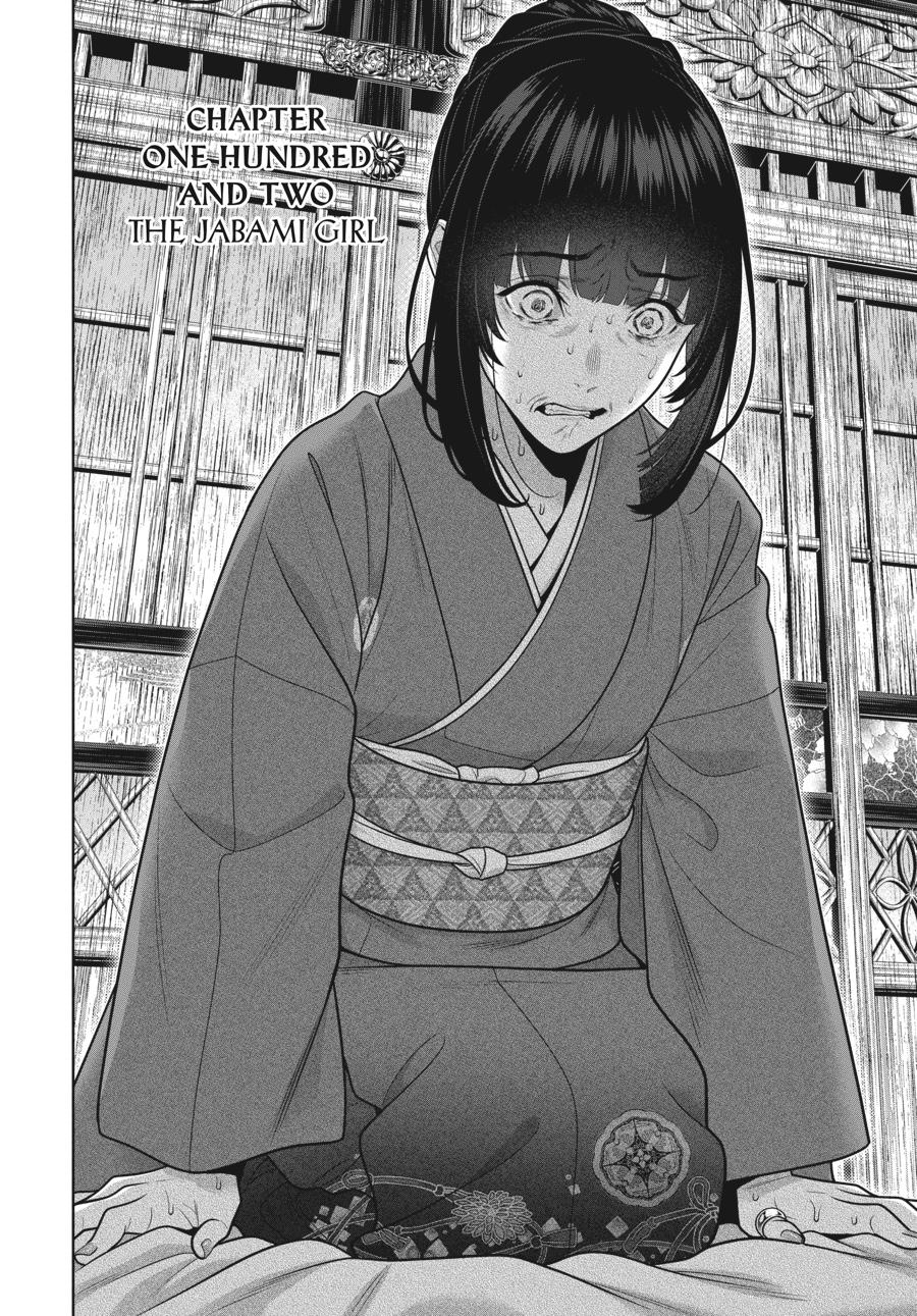Kakegurui - Compulsive Gambler Chapter 102 2