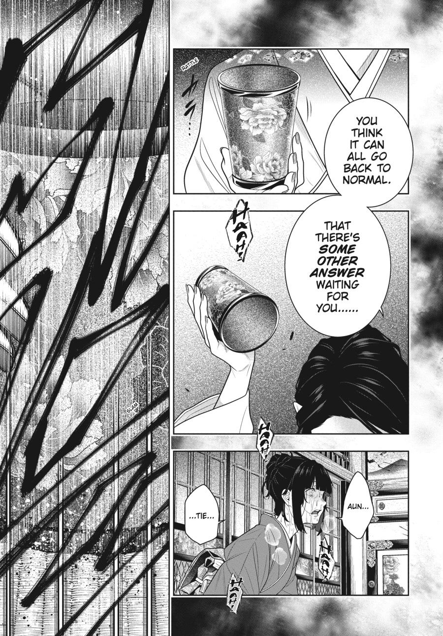 Kakegurui - Compulsive Gambler Chapter 102 21
