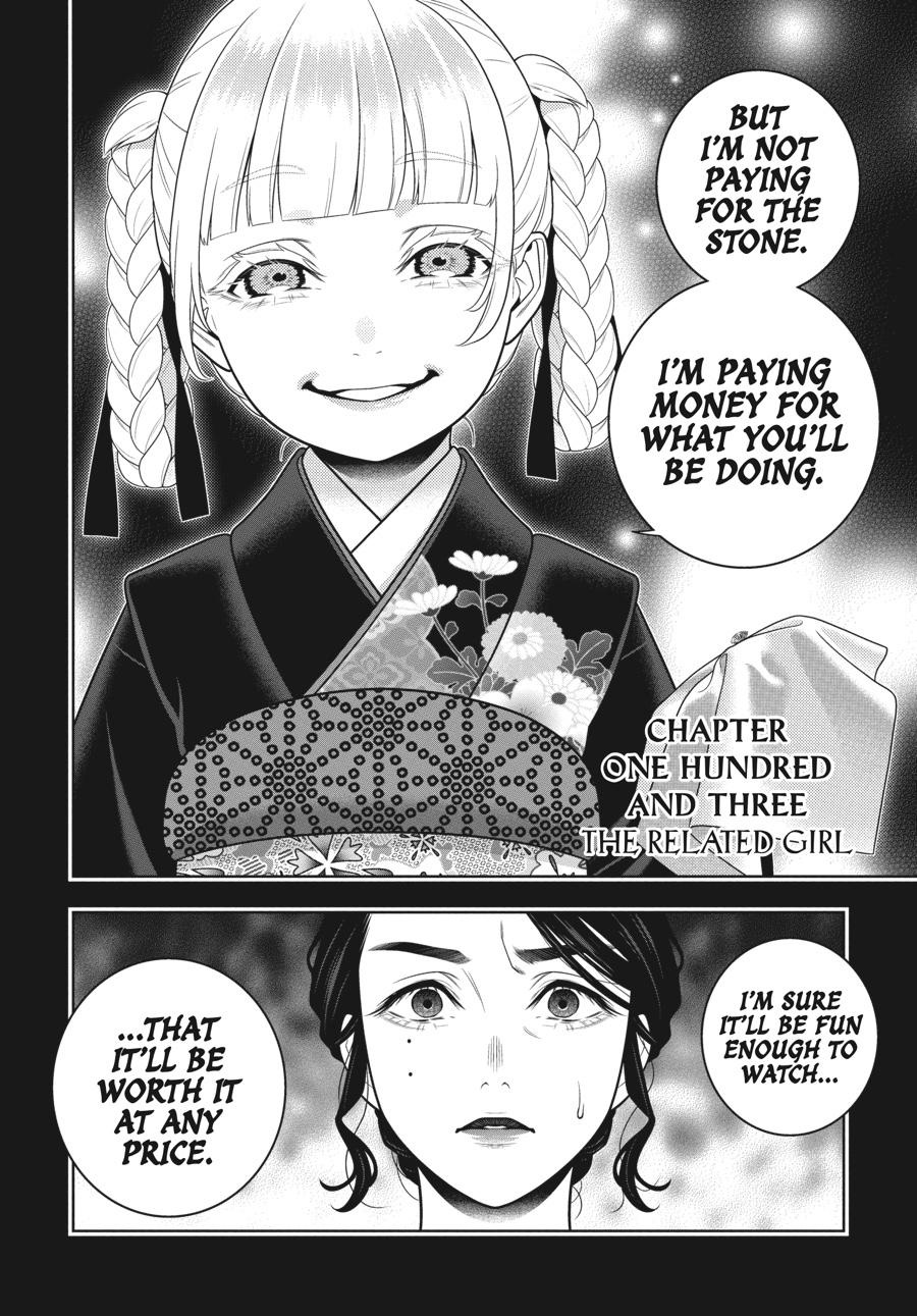 Kakegurui - Compulsive Gambler Chapter 103 5