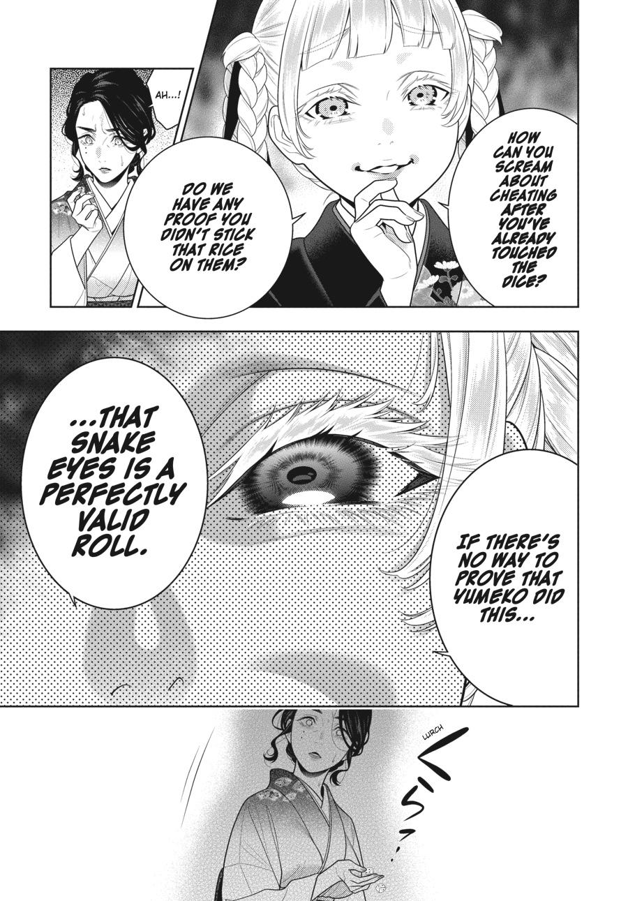 Kakegurui - Compulsive Gambler Chapter 104 13