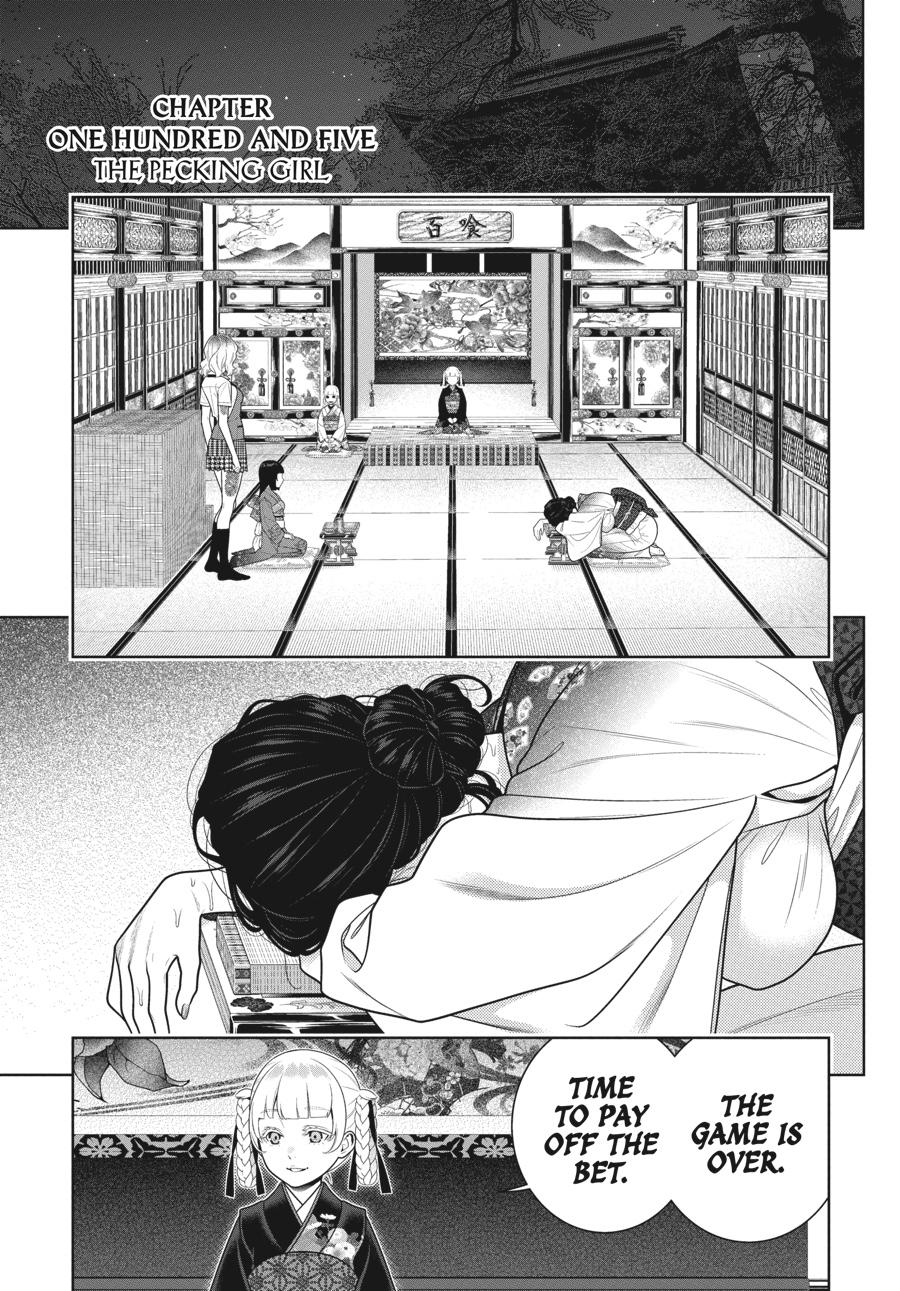 Kakegurui - Compulsive Gambler Chapter 105 1