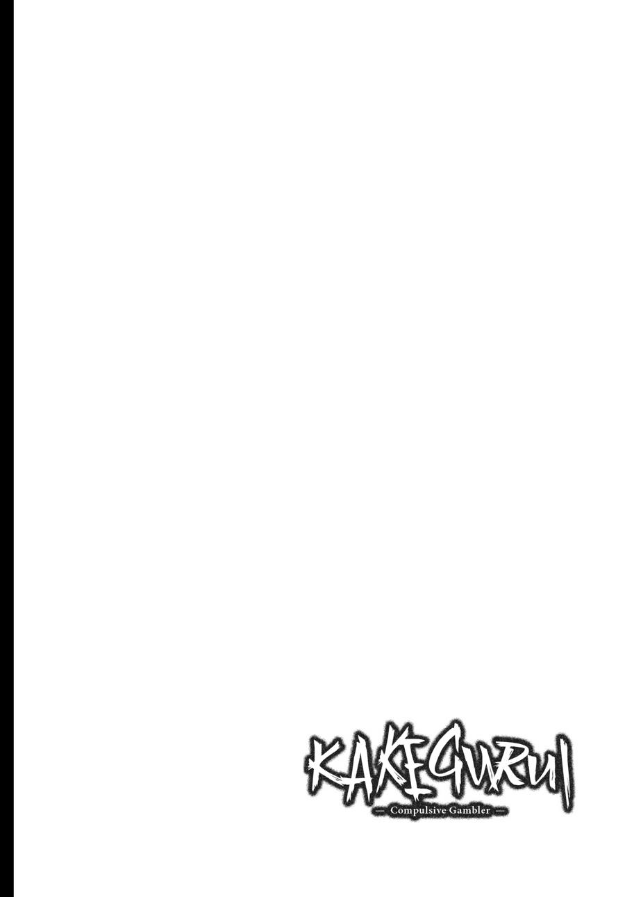 Kakegurui - Compulsive Gambler Chapter 106 41