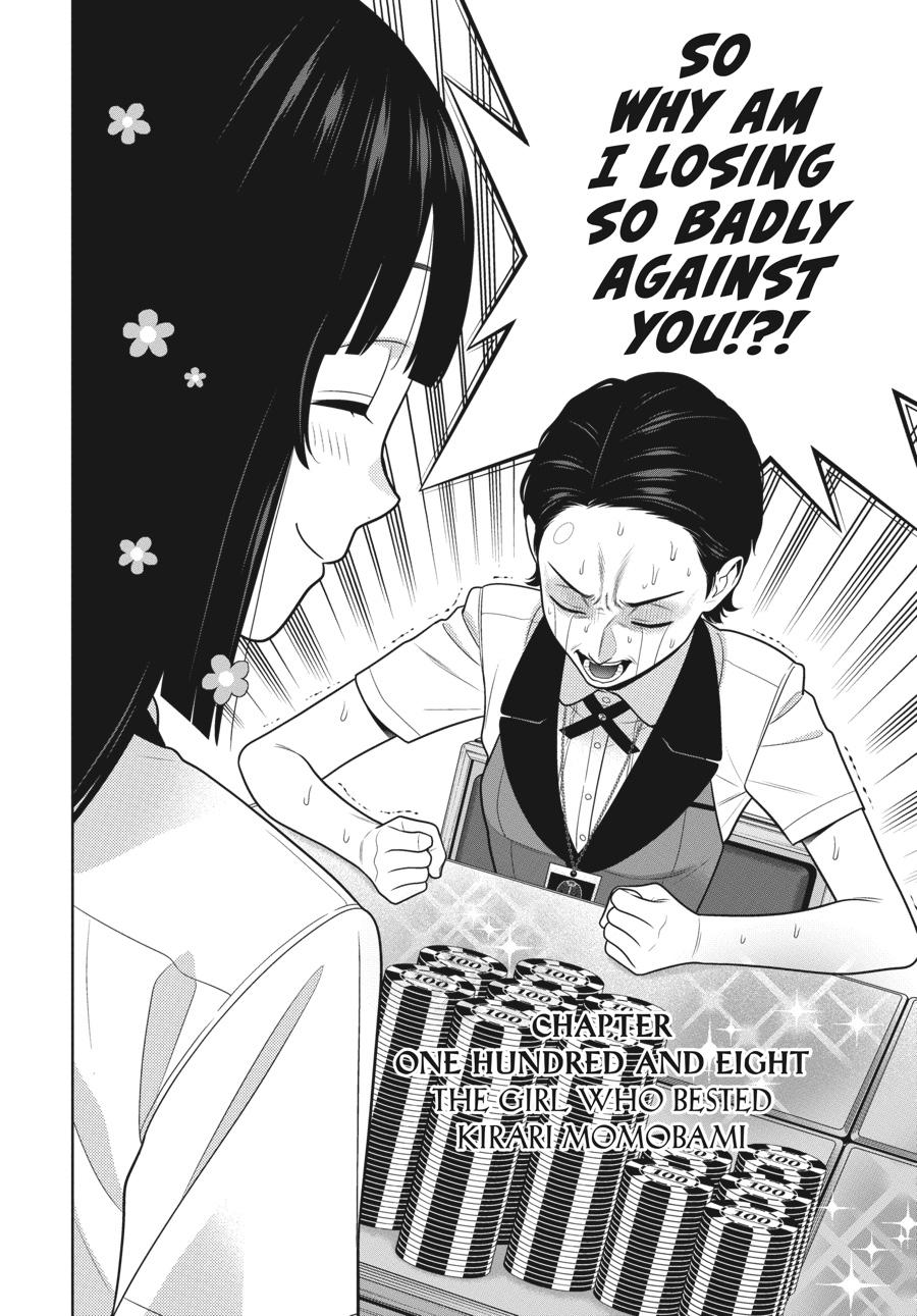 Kakegurui - Compulsive Gambler Chapter 108 2
