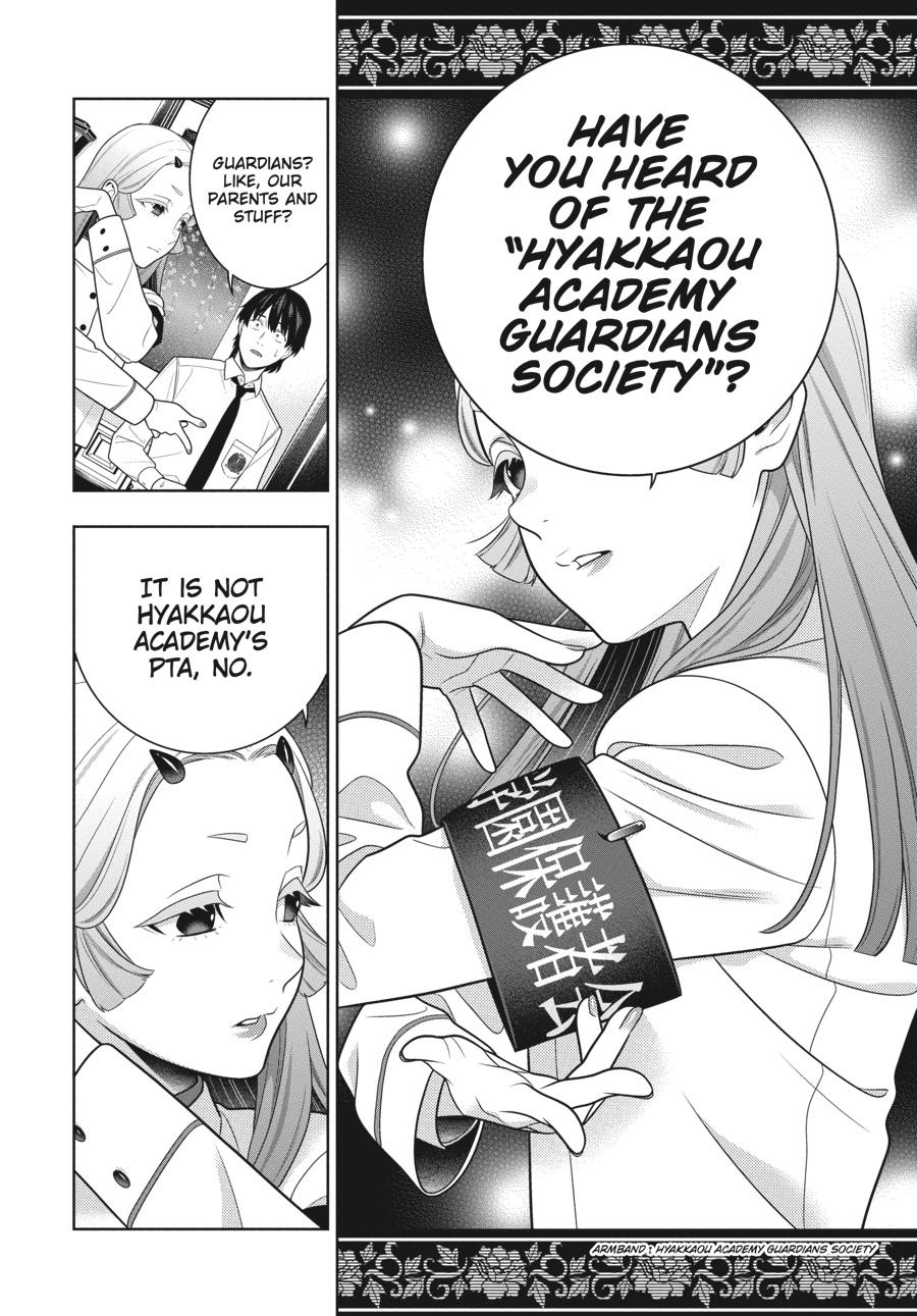 Kakegurui - Compulsive Gambler Chapter 108 16