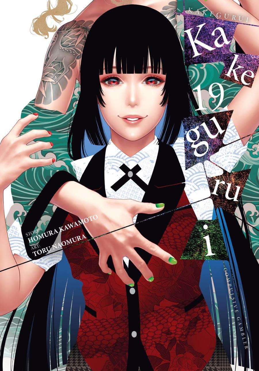 Kakegurui - Compulsive Gambler Chapter 109 1