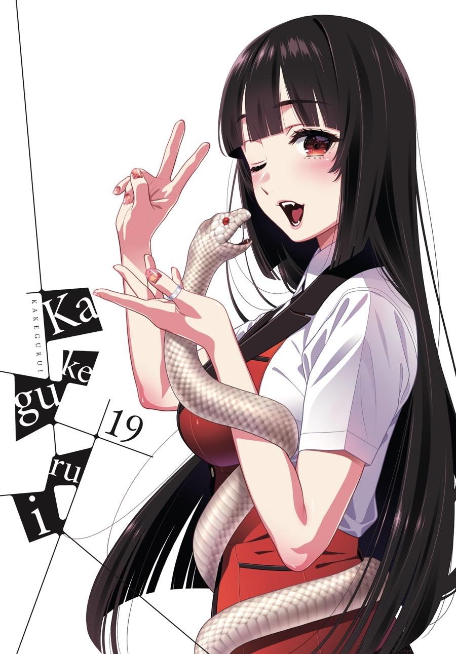 Kakegurui - Compulsive Gambler Chapter 109 2