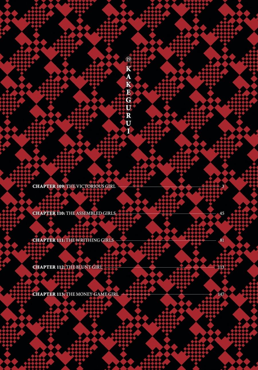 Kakegurui - Compulsive Gambler Chapter 109 3