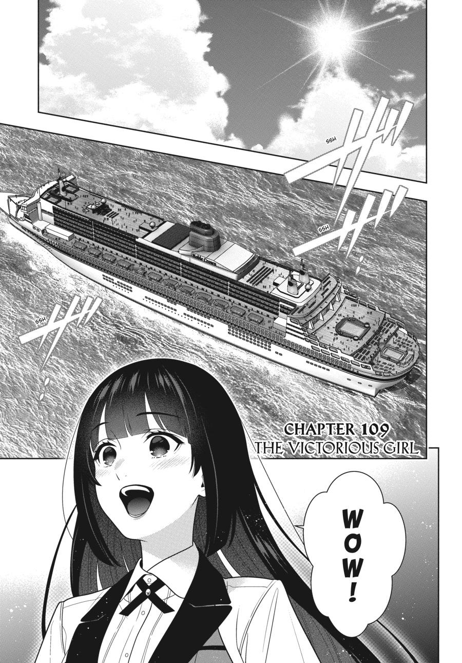 Kakegurui - Compulsive Gambler Chapter 109 4