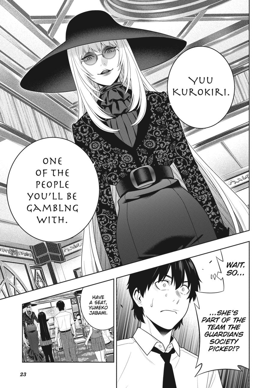 Kakegurui - Compulsive Gambler Chapter 109 24