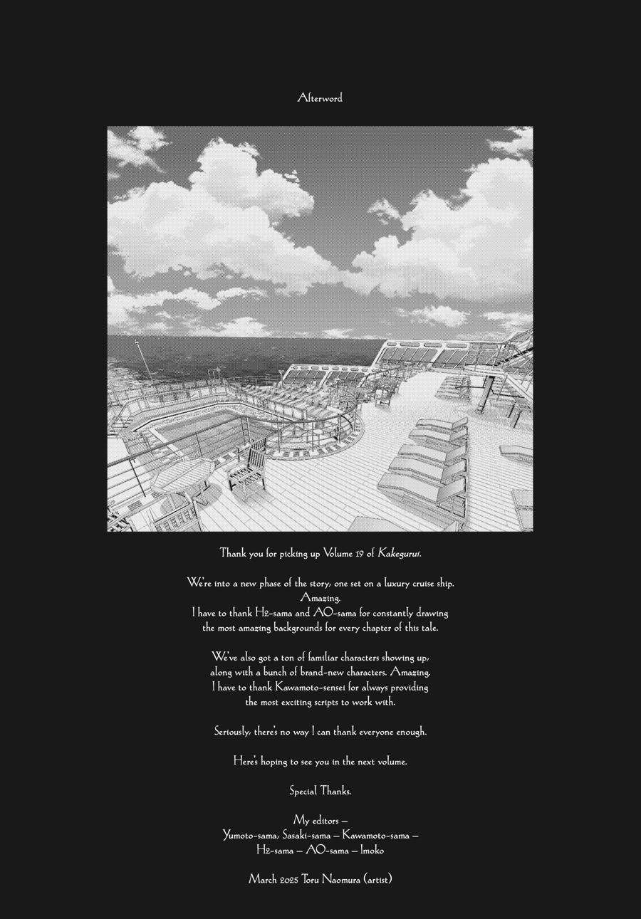 Kakegurui - Compulsive Gambler Chapter 113 44
