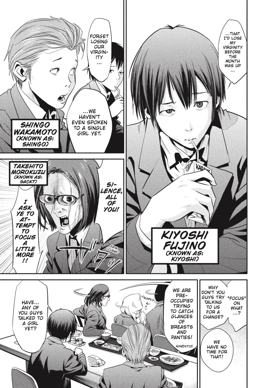 Prison School Chapter 1