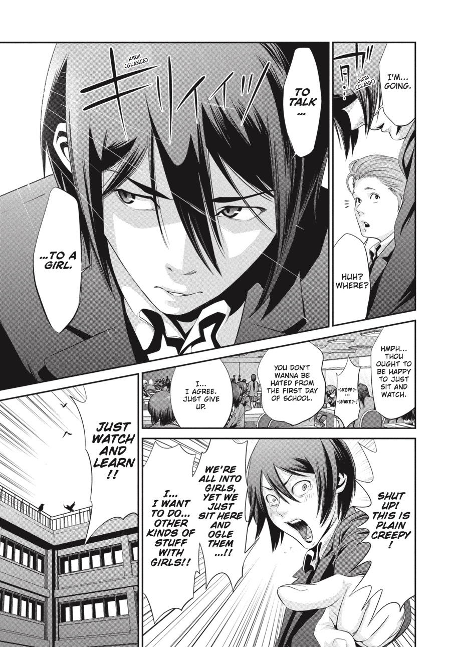 Prison School Chapter 1