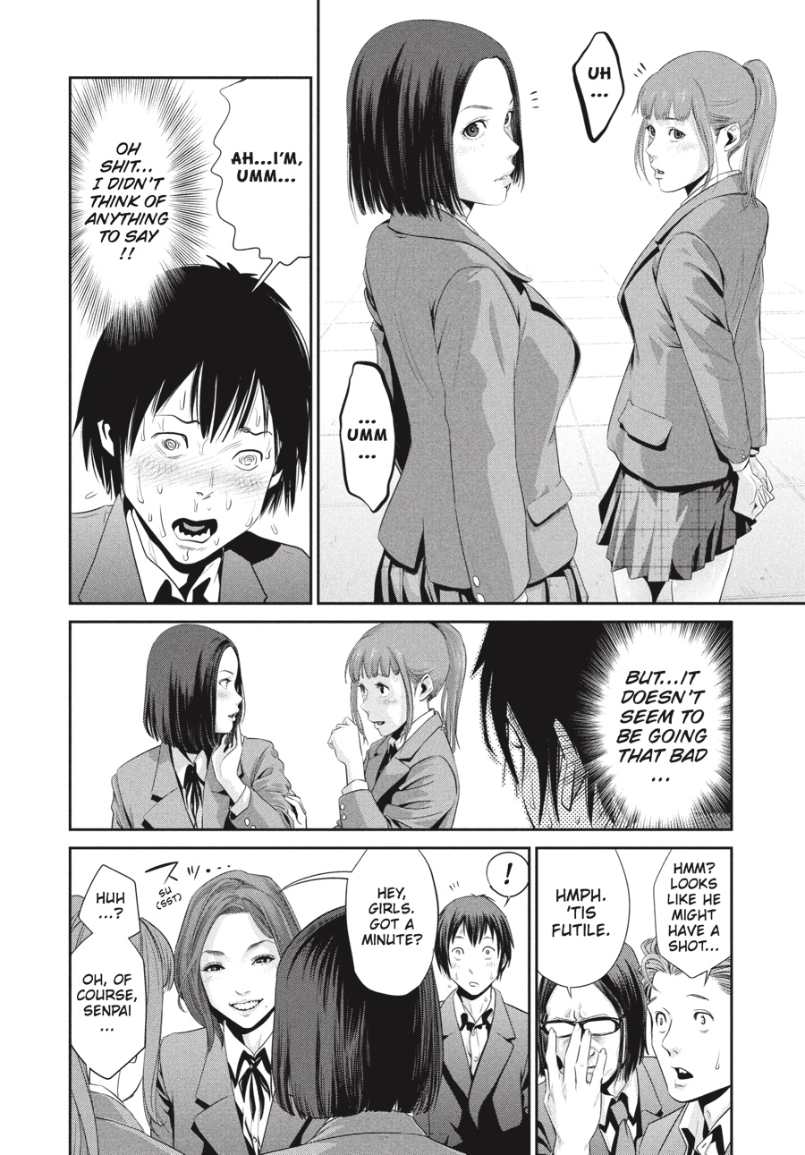 Prison School Chapter 1