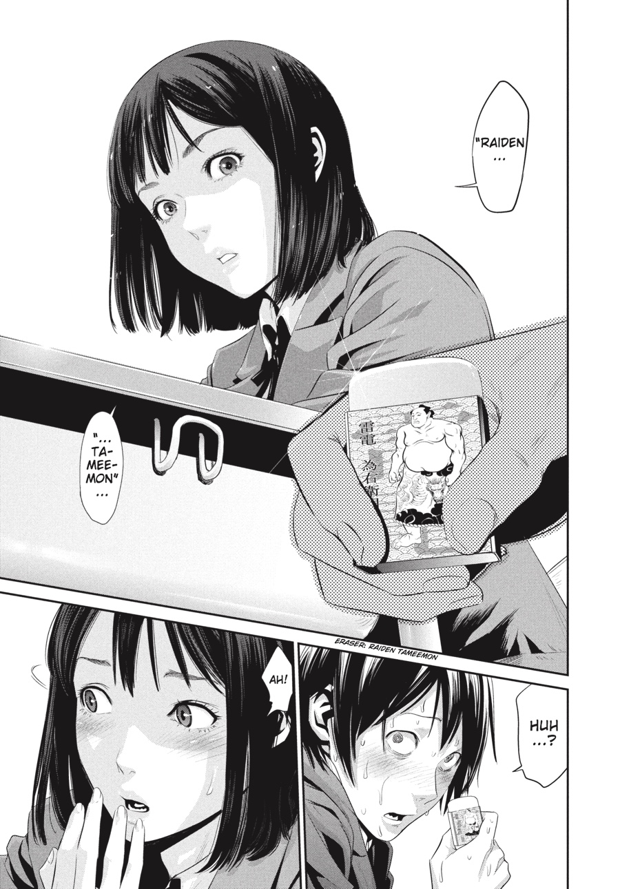 Prison School Chapter 1